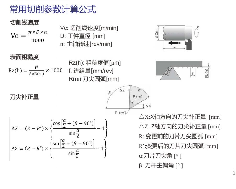 QQ截圖20231104222659.jpg